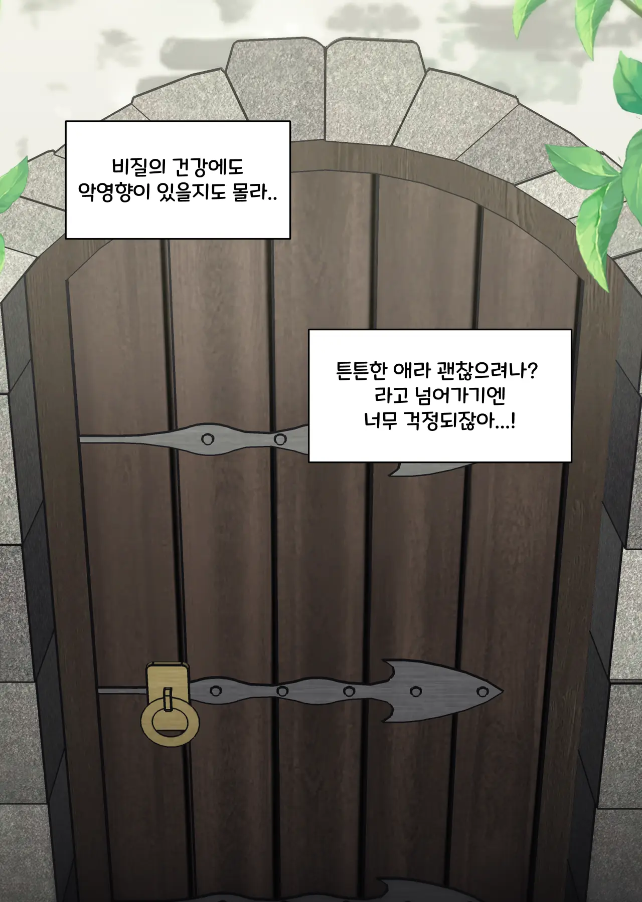 댕댕이 소꿉친구에게 고백해봤다